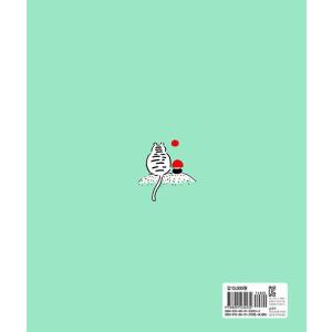 かわいい韓国の絵本の商品一覧 通販 Yahoo ショッピング