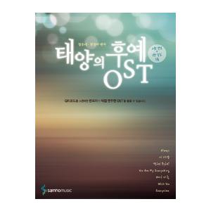 OST / その男の記憶法(MBC韓国ドラマ)｜オリジナルサウンドトラック