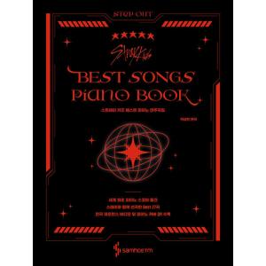 ★楽譜/ゴーバンズ/ベストソングス/ピアノ弾き語り ピアノ楽譜】Bling-Bang-Bang-Born / Creepy Nuts（ソロ / 上級）