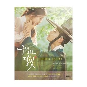 韓国ドラマ「ロマンスは別冊付録」OST オリジナル サウンドトラック CD