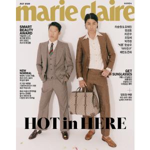 marie claire (韓国雑誌) / 2020年7月号 (Ａタイプ)［韓国語］［マリクレール］