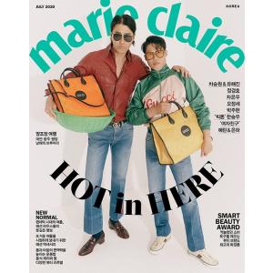 marie claire (韓国雑誌) / 2020年7月号 (Ｂタイプ)［韓国語］［マリクレール］