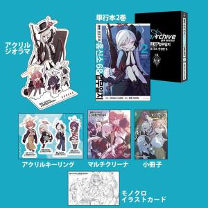 韓国語版 「ブルーアーカイブ 便利屋68業務日誌」第2巻【限定版B】（特典：ジオラマ+キーリング+クリーナー+小冊子+イラストカード）｜seoul4