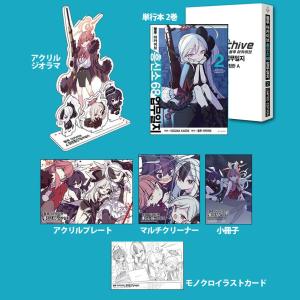 韓国語版(特典付限定版)ブルーアーカイブ オフィシャルアートワーク