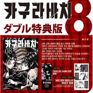 繁体字中国語台湾発売版】進撃の巨人(進撃的巨人）1〜34巻全巻セット