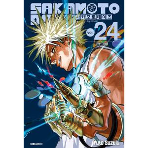 韓国：マンガ)(ダブル特典版) SAKAMOTO DAYS 第21巻(初版特典