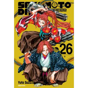 SAKAMOTO DAYS 全24巻セット 韓国：マンガ)(ダブル特典版)SAKAMOTO DAYS 第24巻(初版限定：イラスト