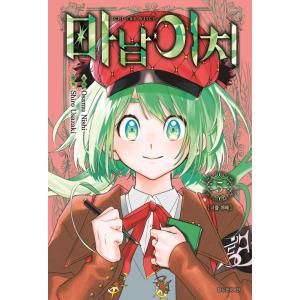 韓国語 絵本『サイコだけど大丈夫 特別童話 5冊セット』著：チョヨン