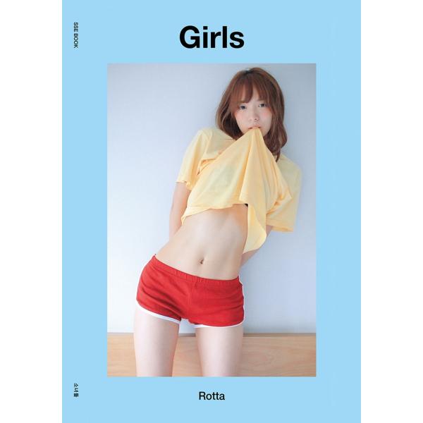 (写真集)ROTTA / GIRLS (少女達)