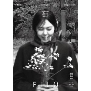 FILO (韓国雑誌) / No.26 2022年5、6月号［韓国語］［映画］｜seoul4