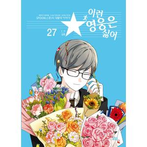 ホテル デルーナ HOTEL DELUNA OST 2CD 韓国盤 : MUSIC BANK ヤフー店