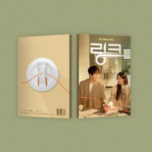 OST / リンク：食べて愛しなさい、しびれるように (TVN韓国ドラマ)［オリジナルサウンドトラック サントラ］［韓国 CD］｜seoul4