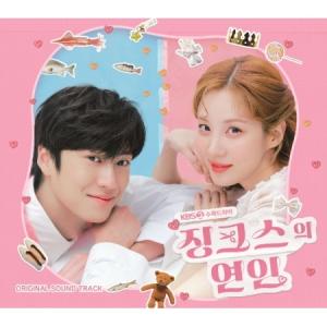 OST / ジンクスの恋人(KBS韓国ドラマ)|...の商品画像