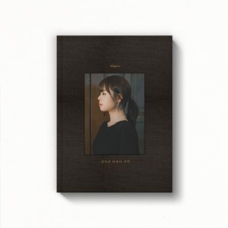 チェ・ユリ(CHOI YUREE) / 考えを止めると(EP)｜韓国 K-POP CD｜