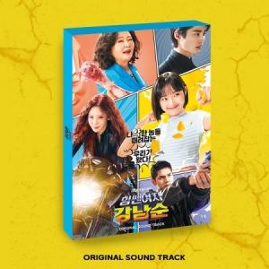 OST / 力の強い女カン・ナムスン (2CD) (JTBC韓国ドラマ)［オリジナルサウンドトラック サントラ］［韓国 CD］｜seoul4