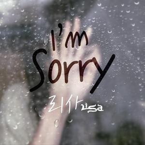Lisa /［プロモ用CD］I'm Sorry［韓国 CD］｜seoul4