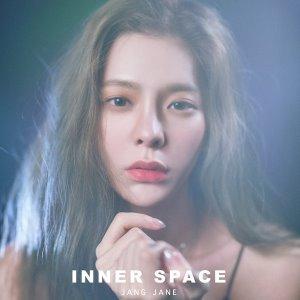 チャン・ジェイン /［プロモ用CD］INNER SPACE［韓国 CD］