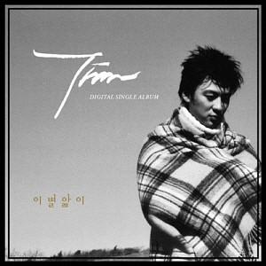 Tim /［プロモ用CD］別れの病［韓国 CD］