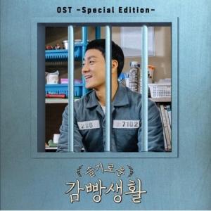 韓国音楽CD ドラマ 『ホテルデルーナ O.S.T』 (2CD+ブックレット52P