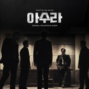 韓国ドラマ ただひとつの愛 韓国盤 OST サウンドトラック [CD] Amazon.co.jp: ただ、一つだけの愛 OST (KBS TVドラマ): ミュージック