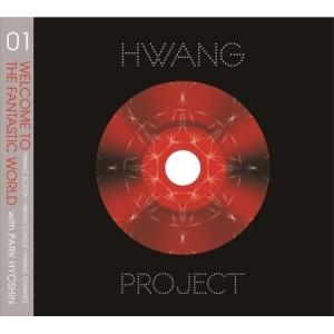 【ワケあり】Vol.1 Welcome To The Fantastic World (1st Single) / HWANG PROJECT With パク・ヒョシン (再発売)［韓国 CD］CMDC11005｜seoul4