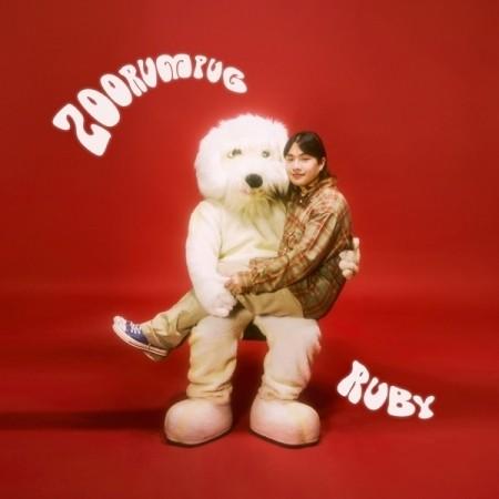 ZOORUMPUG / RUBY(1ST EP)｜韓国 K-POP CD｜