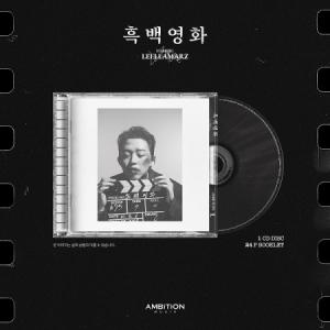LEELLAMARZ / 白黒映画［韓国 CD］｜seoul4