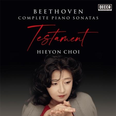 チェ・ヒヨン(CHOI HIEYON) / COMPLETE PIANO SONATAS(TESTA...