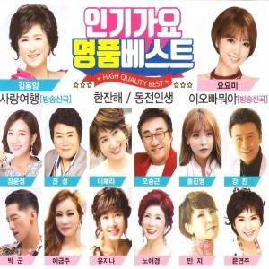 OST / ユミの細胞たち(シーズン2)(TVN韓国ドラマ)｜オリジナル