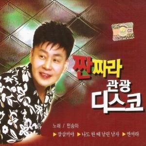 OST / ただ、一つの愛(KBS韓国ドラマ)｜オリジナルサウンドトラック
