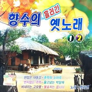 韓国音楽CD ドラマ 『春の夜（ある春の夜に） O.S.T』 （CD+フォト