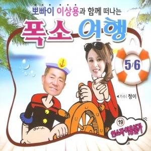 SINAWE(シナウィ) / FOUR｜韓国 K-POP CD｜ORC1134 : 創業23周年 韓国