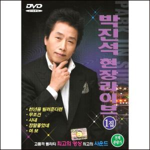 ワーナーミュージック WAVE TO EARTH / UNCOUNTED 0.00(透明ブルー盤