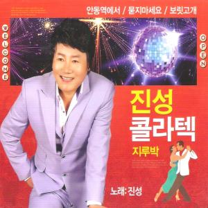 K-POP・アジア (971) god live concert 2001 DVD K-POP・アジア (971) god live concert 2001 DVD K-POP・アジア (971