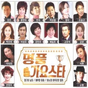 OST / 空港に行く道(KBS韓国ドラマ)｜オリジナルサウンドトラック