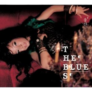 ウンサン(WOONG SAN) / THE BLUES (2集) (180g シリアル番号限定ブラック盤) (LPレコード盤) (予約販売 5/14以降発送予定)