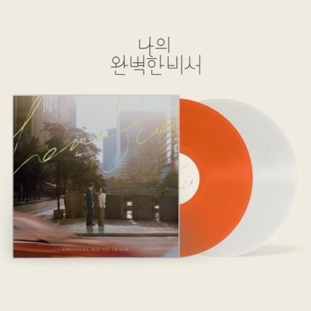 OST / 私の完璧な秘書(SBS韓国ドラマ)(LPレコード盤)