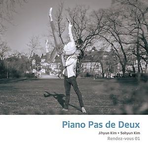 PIANO PAS DE DEUX : RENDEZ-VOUS 01 - キム・ジヒョン＆キム・ソヒ...