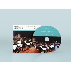 イム・ジェウォン / デグム演奏曲集(4CD)...の詳細画像4