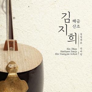 少女時代 テヨン(TAEYEON) / INVU TAPE VER.(初回限定版)［カセット