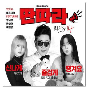 OST / 花が咲けば、月を想い(2CD)(KBS韓国ドラマ)｜オリジナルサウンド