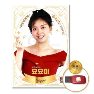 OST / MY DEMON(SBS韓国ドラマ)(LPレコード盤) : 創業23周年 韓国音楽