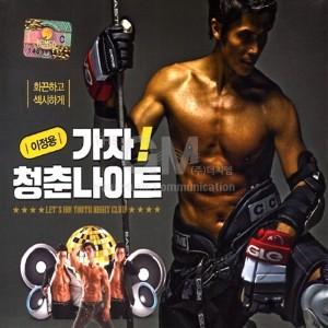 OST / 空港に行く道(KBS韓国ドラマ)｜オリジナルサウンドトラック