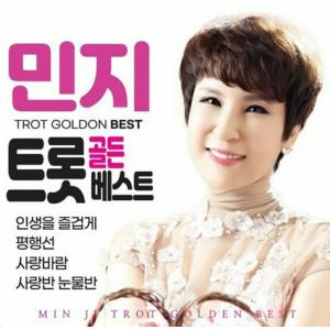 ミンジ / トロットゴールデンベスト (2CD)［トロット：演歌］［韓国 CD］
