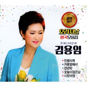 OST / MY DEMON(SBS韓国ドラマ)(LPレコード盤) : 創業23周年 韓国音楽