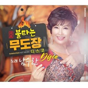 東方神起 ユノ ユンホ(U-KNOW YOONHO) / I-KNOW(7179 PLAYER VER.)｜CD