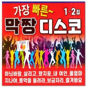OST / ユミの細胞たち(シーズン2)(TVN韓国ドラマ)｜オリジナル