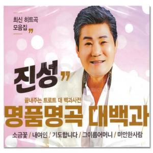 OST / MY DEMON(SBS韓国ドラマ)(LPレコード盤) : 創業23周年 韓国音楽