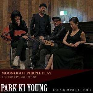 パク・キヨン / PARK KI YOUNG STUDIO LIVE : THE FIRST PRIVATE SHOW, LIVE ALBUM PROJECT VOL.1 (LPレコード盤)｜seoul4