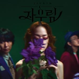 ソ・イングク(SEO INGOOK) / エギヤ(SPECIAL ALBUM)｜韓国 K-POP CD
